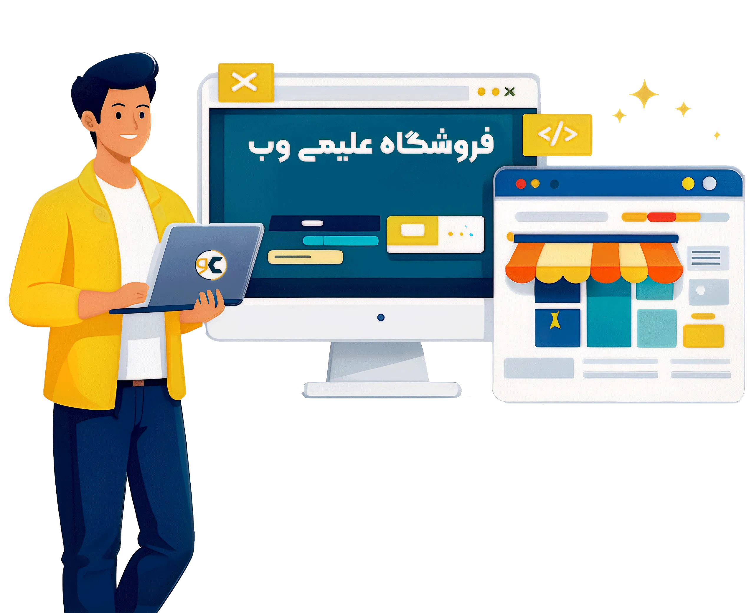 فروشگاه علیمی وب