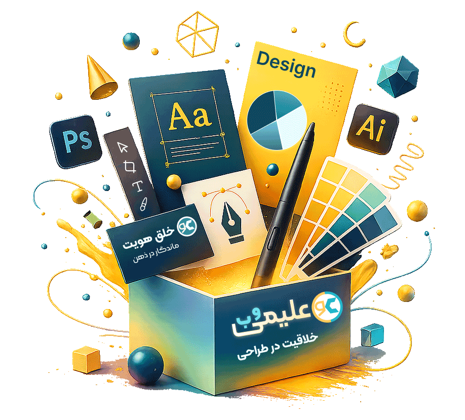 خدمات-طراحی-گرافیک-علیمی-وب